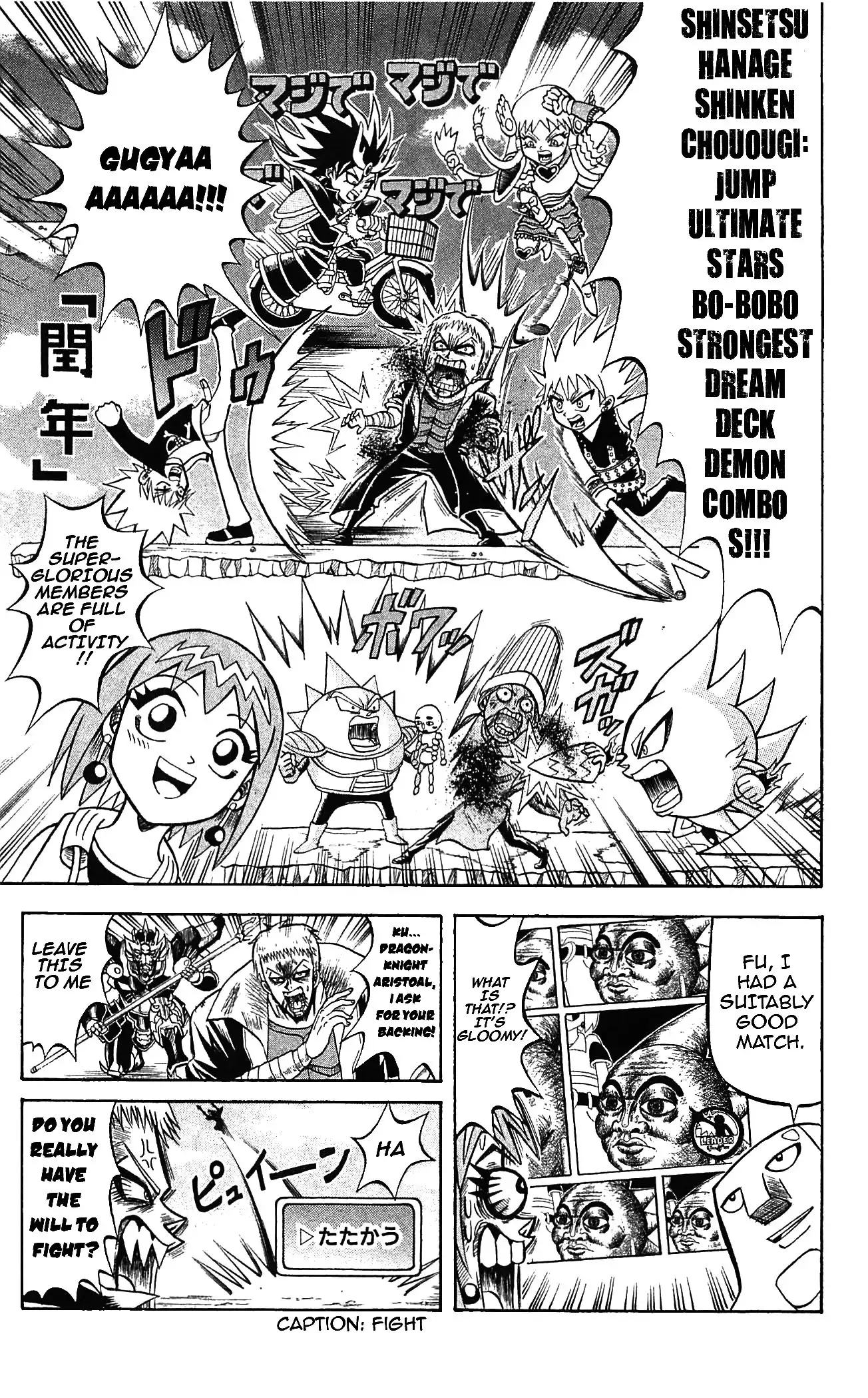 Shinsetsu Bobobo-bo Bo-bobo Chapter 49 11